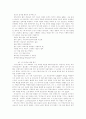  리빙스턴의 생애 44페이지