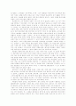  리빙스턴의 생애 45페이지