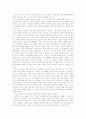  리빙스턴의 생애 47페이지