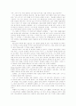  리빙스턴의 생애 49페이지