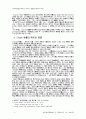 찰리채플린 영화 연구 5페이지