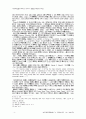 찰리채플린 영화 연구 6페이지