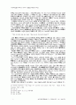찰리채플린 영화 연구 10페이지