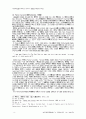 찰리채플린 영화 연구 12페이지