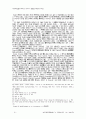 찰리채플린 영화 연구 16페이지