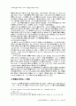찰리채플린 영화 연구 18페이지