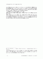 찰리채플린 영화 연구 26페이지