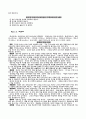 일본요리 2페이지