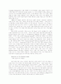  CRM과 DW 3페이지