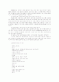 CRM의 핵심 캠페인 자동화 솔루션OPERA@web 3페이지