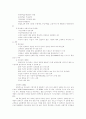 CTI의  해외 성공사례 2페이지