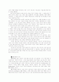 DB 마케팅 개요 2페이지