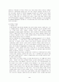 국제법상 난민의 지위 9페이지