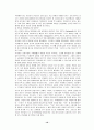 국제법상 난민의 지위 10페이지