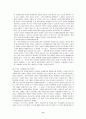 국제법상 난민의 지위 11페이지