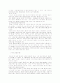 행정가치관 5페이지