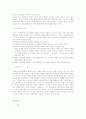 행정가치관 6페이지
