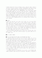 판례 광고2 2페이지