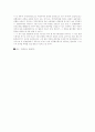 판례 비방광고 대응광고 2페이지
