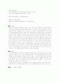 판례 광고물 음화 1페이지