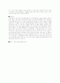 판례 사과광고명령의 적부여부 2페이지