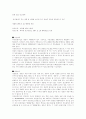 판례 상표 광고매체 1페이지