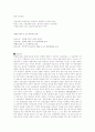 판례 인용상표 1페이지