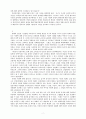 시학의 주변 2페이지