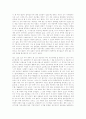 정보화 시대와 인터넷 문화 -특집 대담 15페이지