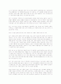 정보화 시대와 인터넷 문화 -특집 대담 18페이지