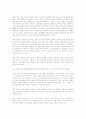 정보화 시대와 인터넷 문화 -특집 대담 22페이지