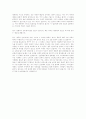 정보화 시대와 인터넷 문화 -특집 대담 25페이지