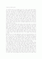 이진경 또는 한국적 맑스주의 1페이지
