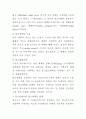 광고에 대해서 5페이지