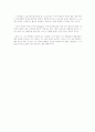 위대한 유산[찰스 디킨즈] 8페이지