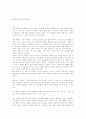 표본실의 청개구리[염상섭] 1페이지