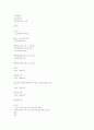 선거관리의 공법적 문제 10페이지