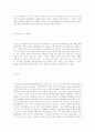 선거운동규제의 법리 12페이지