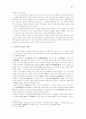 단군신화의 기독교 신학적 해석 2페이지