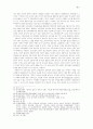 단군신화의 기독교 신학적 해석 6페이지
