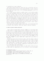 단군신화의 기독교 신학적 해석 7페이지