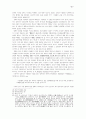 단군신화의 기독교 신학적 해석 8페이지