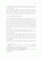 단군신화의 기독교 신학적 해석 9페이지