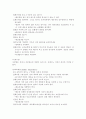 활력징후 5페이지