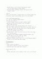 활력징후 10페이지
