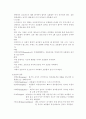 활력징후 11페이지