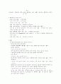 활력징후 14페이지