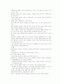 활력징후 15페이지