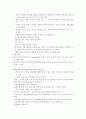 활력징후 17페이지