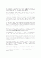 낭객(浪客)의 신년 만필(新年漫筆) 8페이지